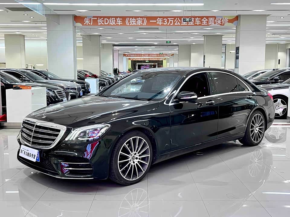 Mercedes-Benz S-class