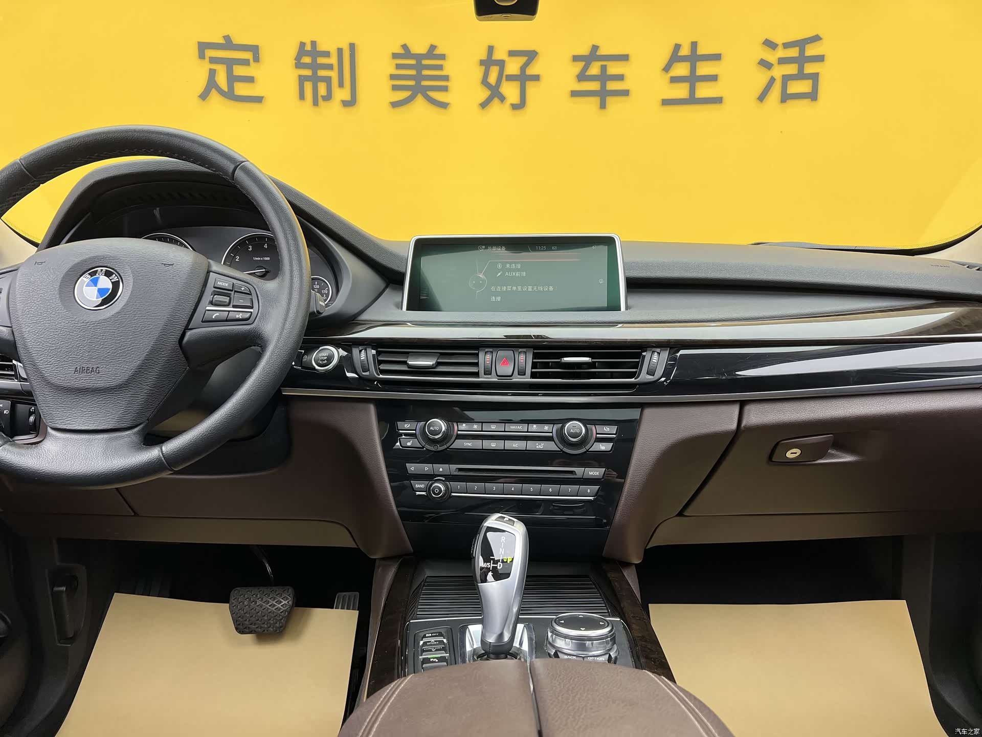 BMW X5, 2016 13