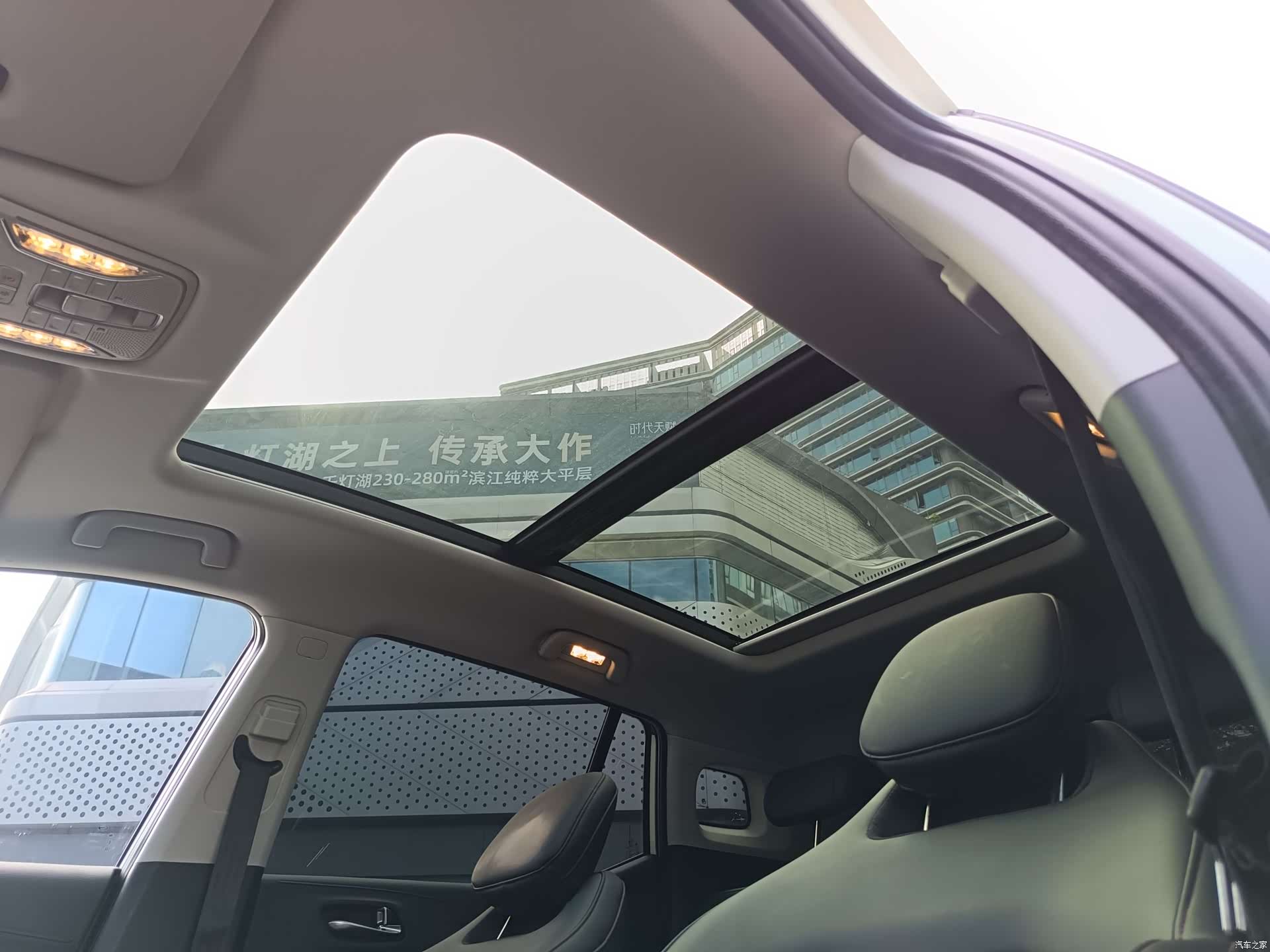 GAC GS4, 2020 20