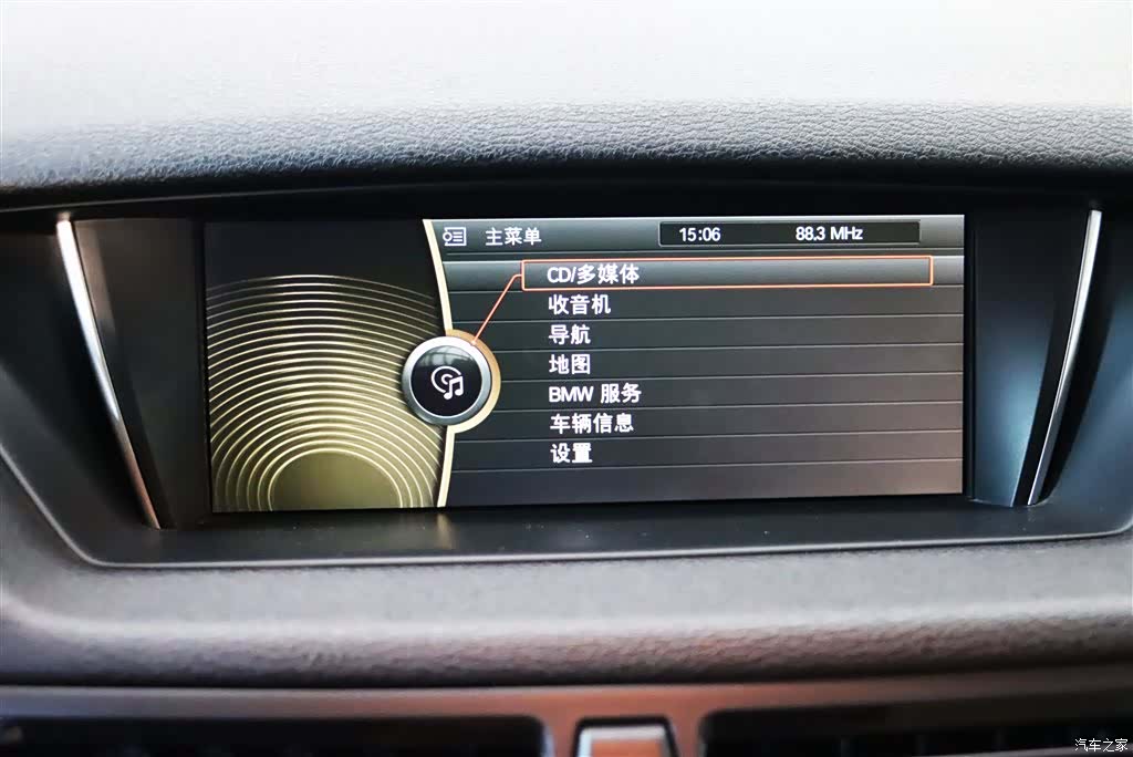 BMW X1, 2012 14