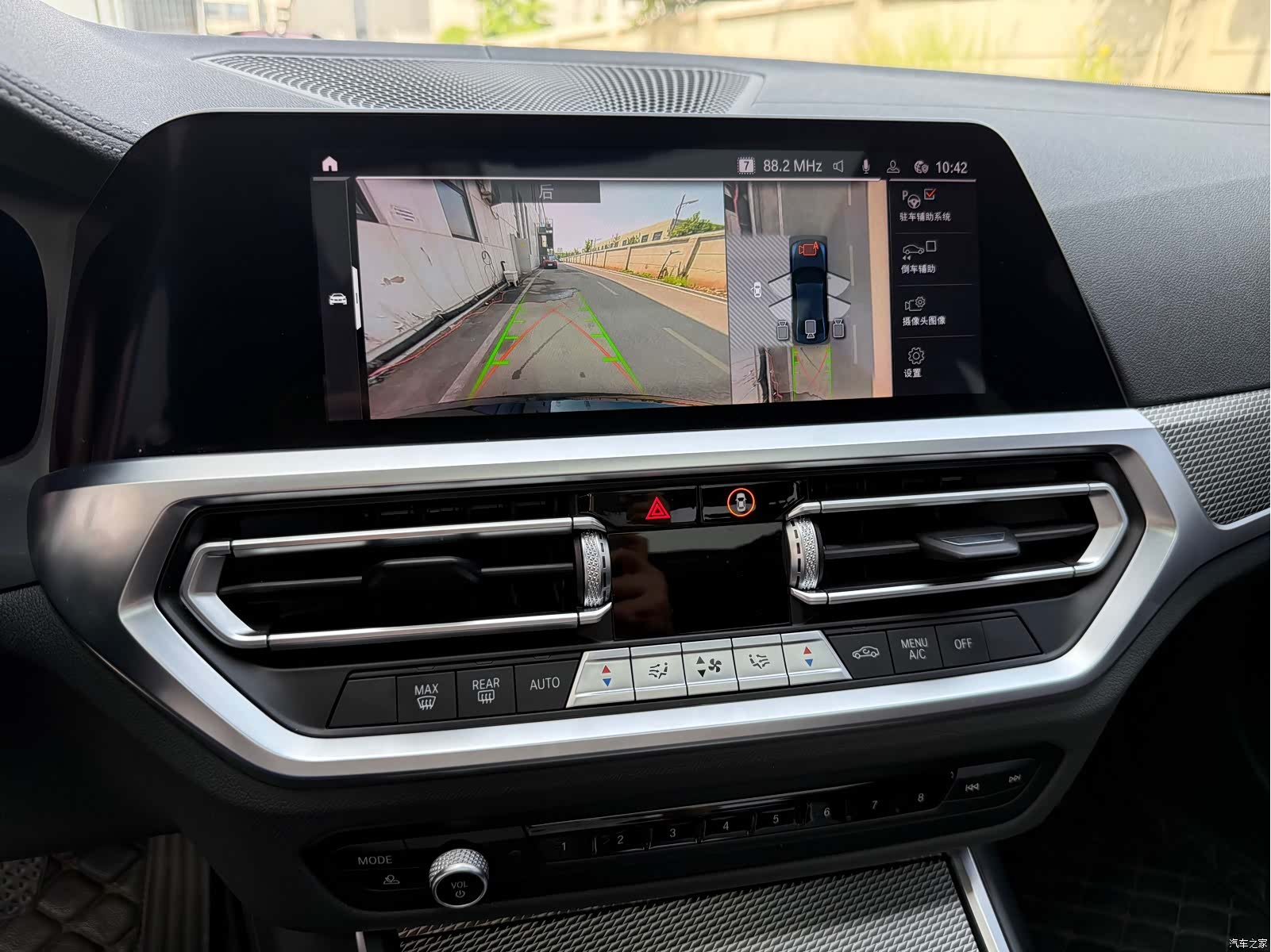 BMW 3 Series, 2021 19