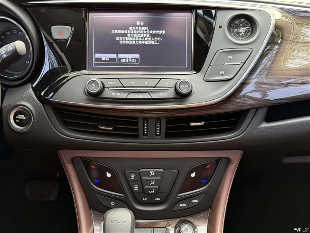 Buick Envision Plus, 2017 9