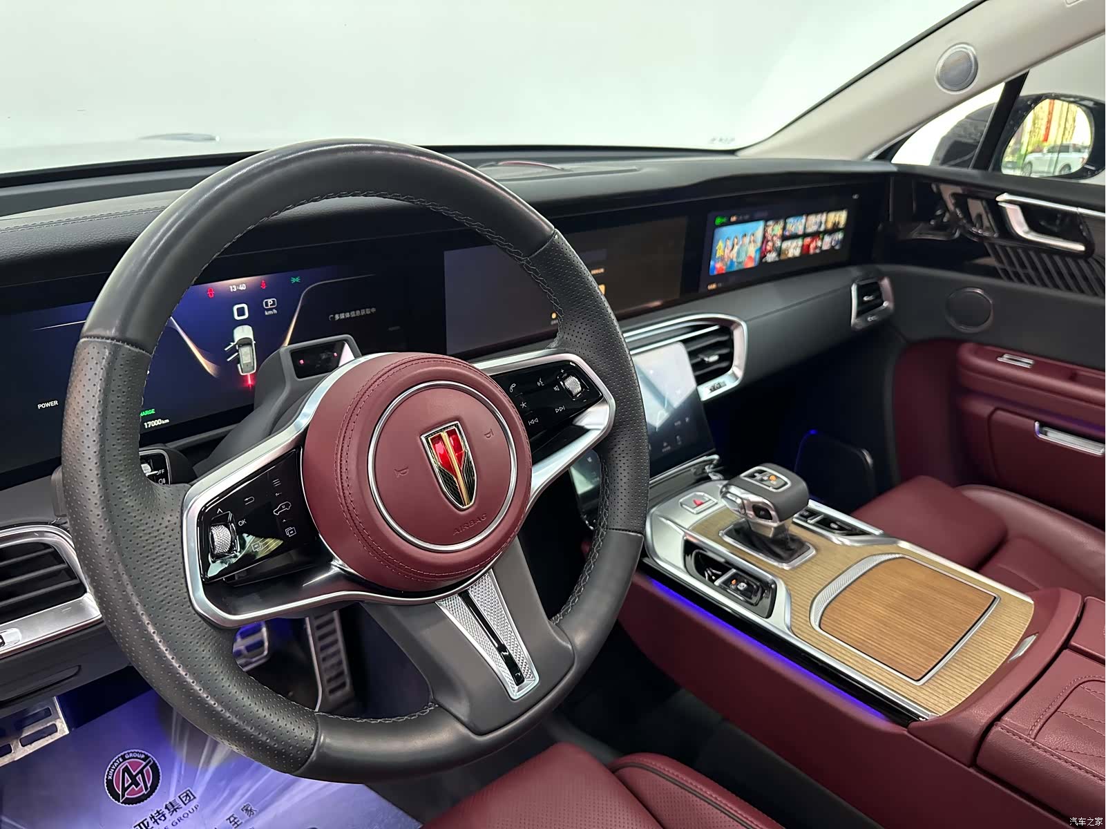Hongqi E-HS9, 2023 16