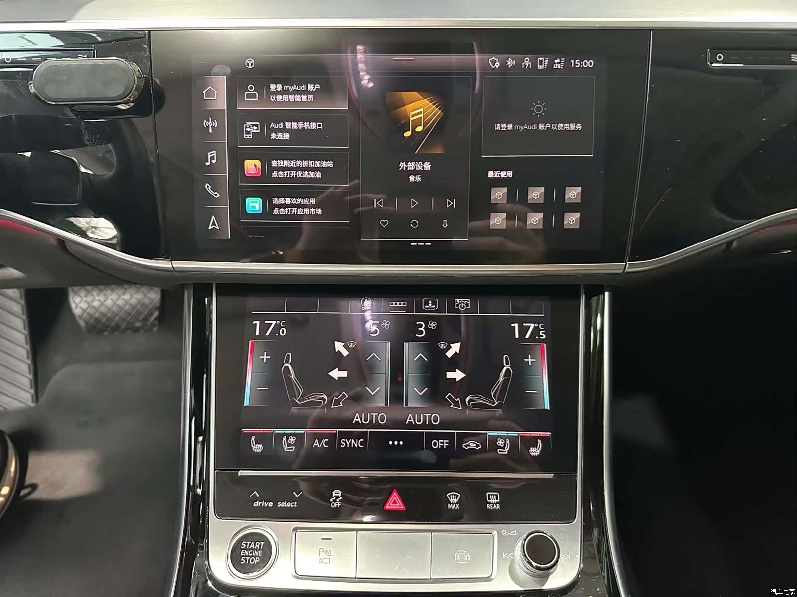 Audi A8L, 2021 8