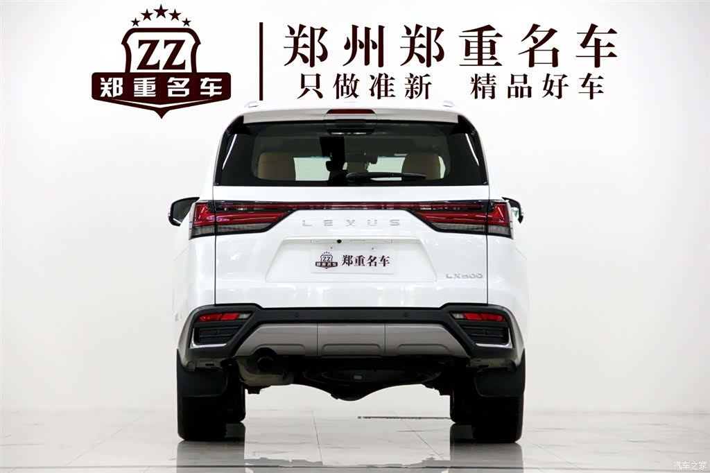 Lexus LX, 2023 6