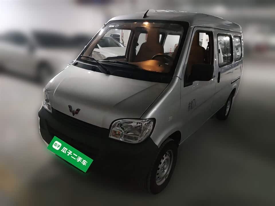 Wuling Light of Wuling