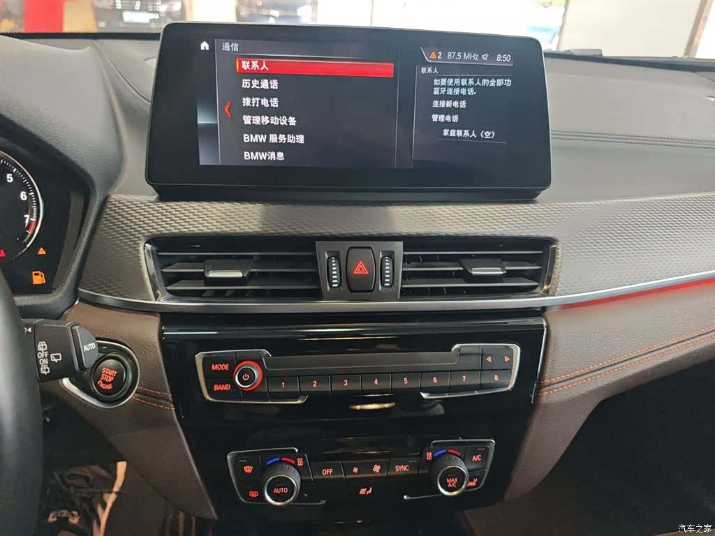 BMW X2, 2021 6