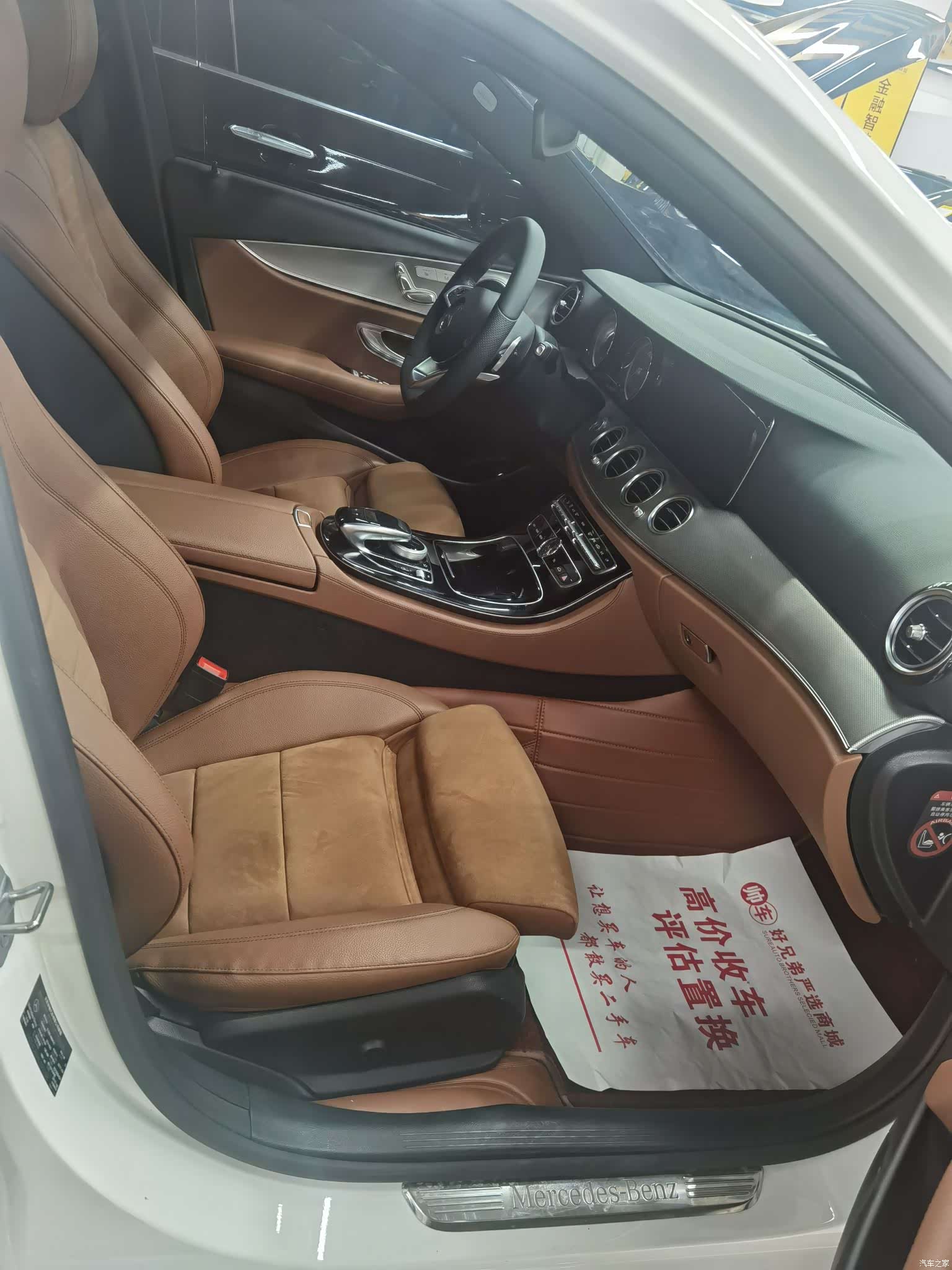 Mercedes-Benz E-Class, 2018 6