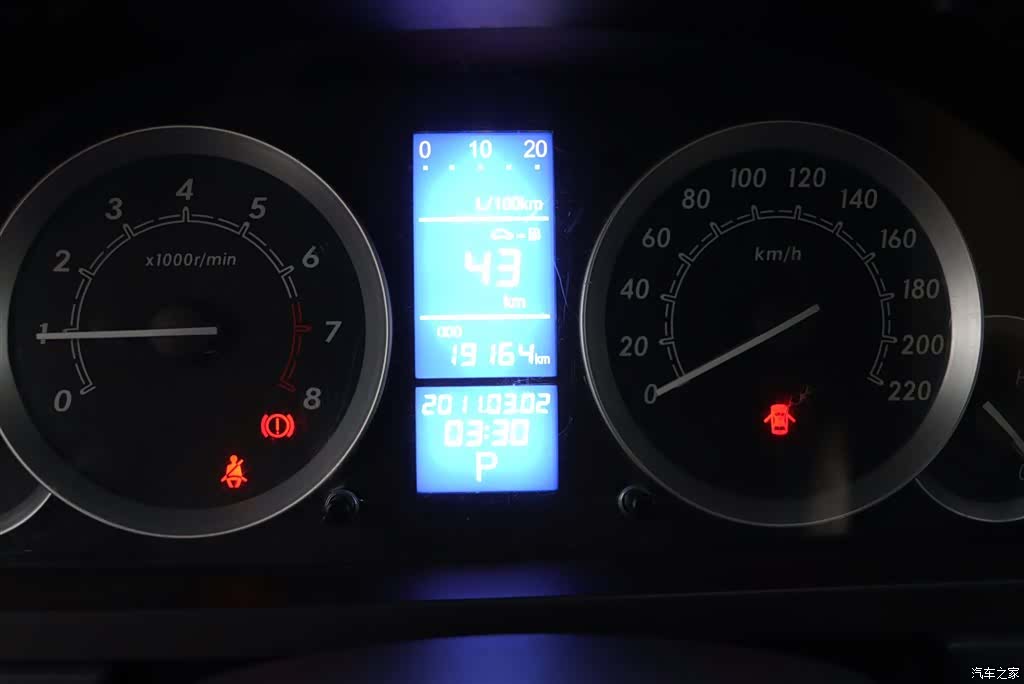 BAIC E Series, 2014 22