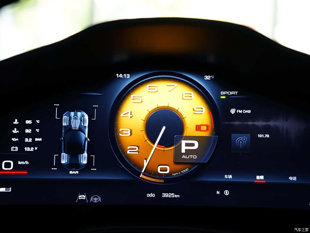 Ferrari 12Cilindri, 2026 12