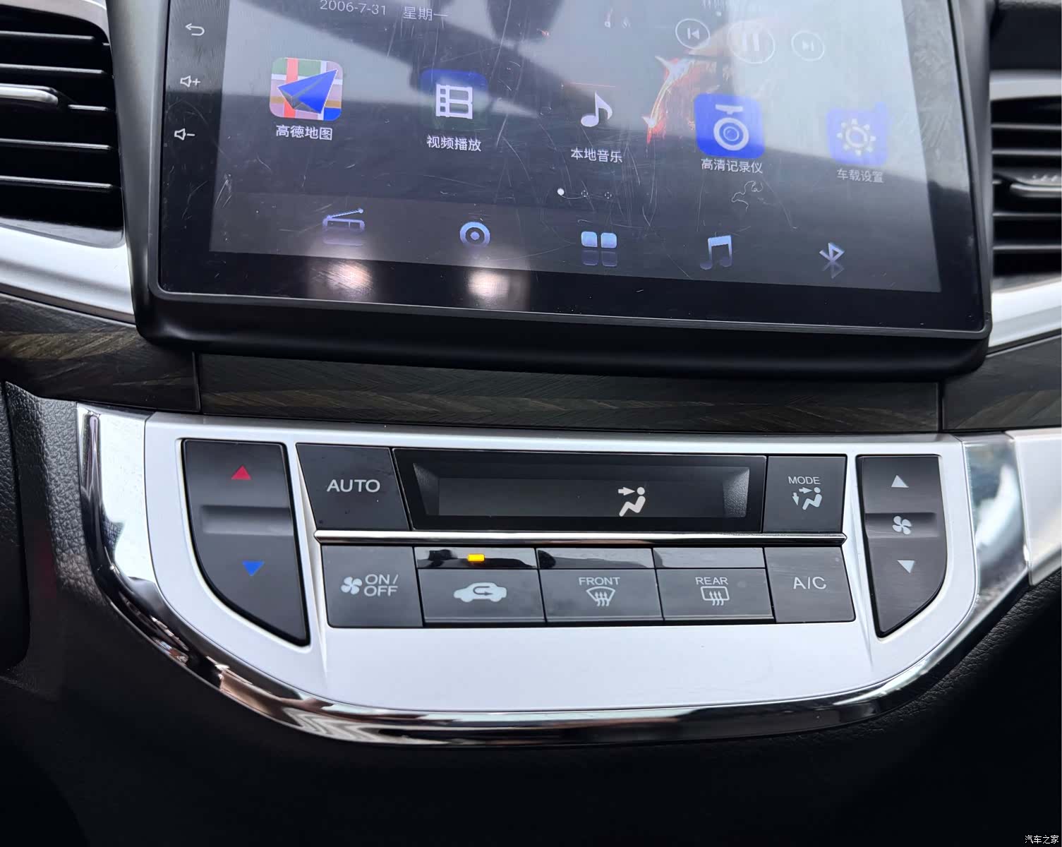 Honda Jade, 2019 15