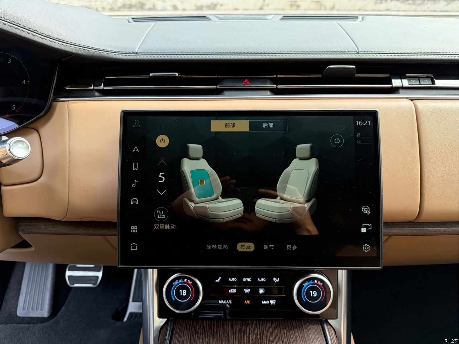 Land Rover Range Rover, 2024 14