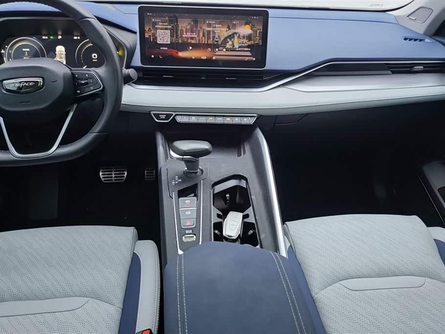 Geely Preface