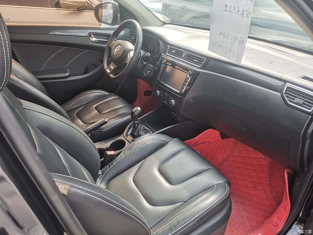 DongFeng 580, 2019 13