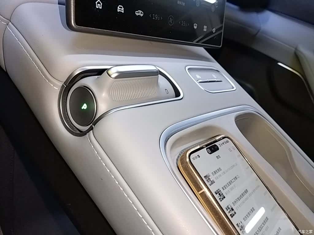 NIO EC6, 2023 14