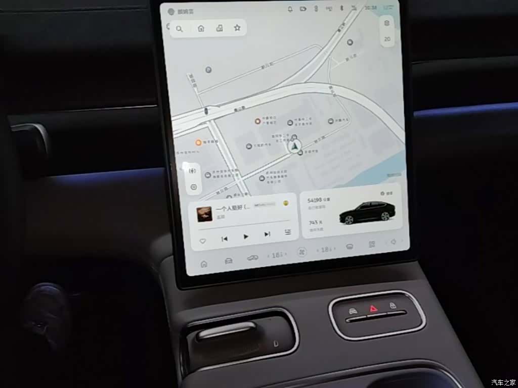NIO EC6, 2024 13