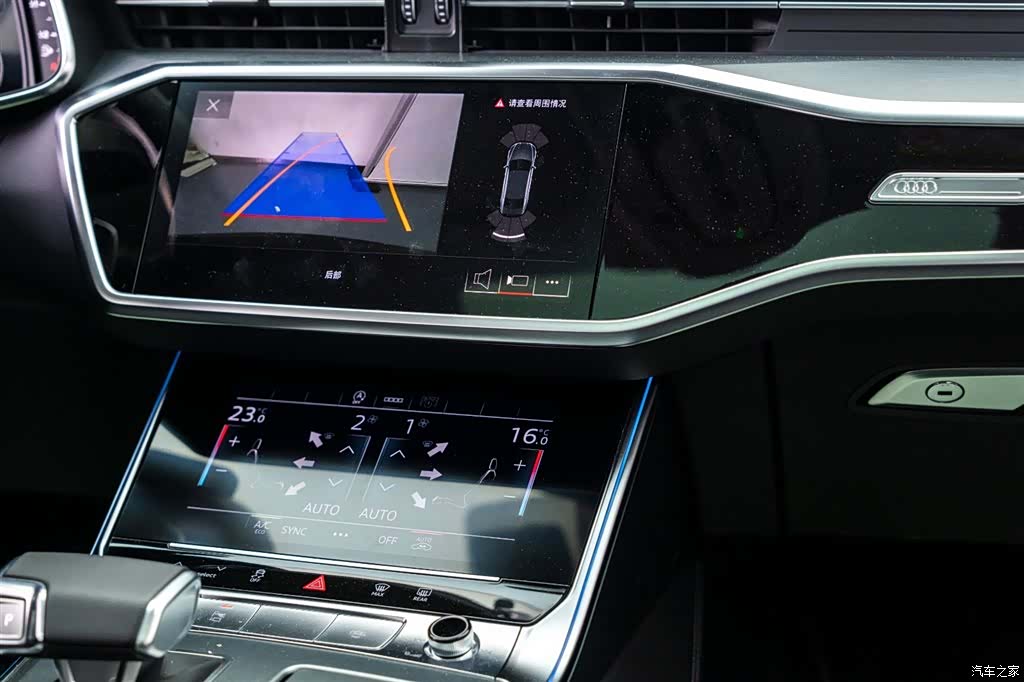 Audi A7L, 2024 15