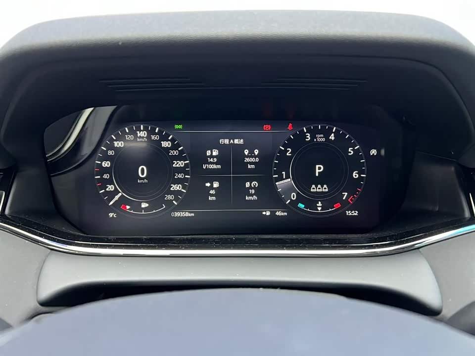 Land Rover Range Rover Aurora