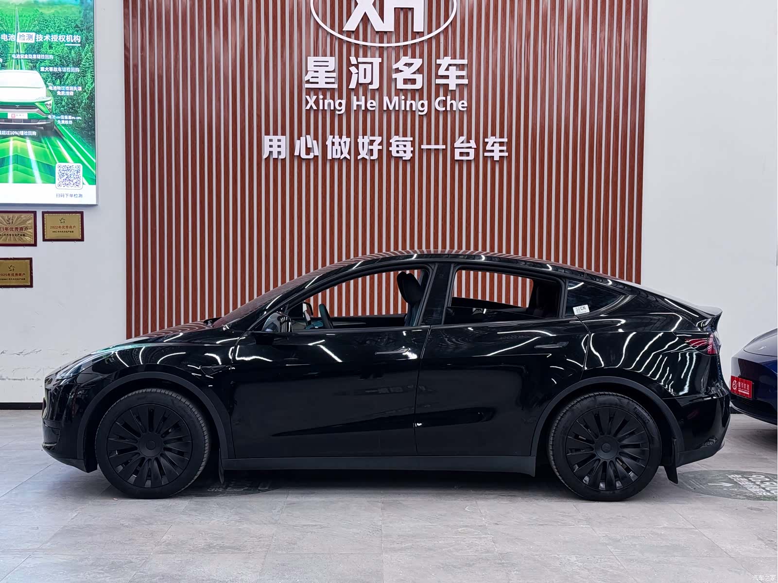 Tesla Model Y, 2023 4