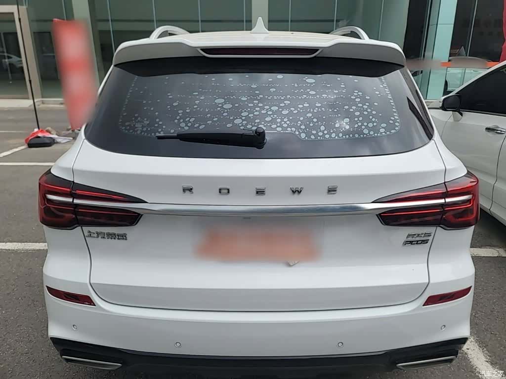 Roewe RX5, 2023 6