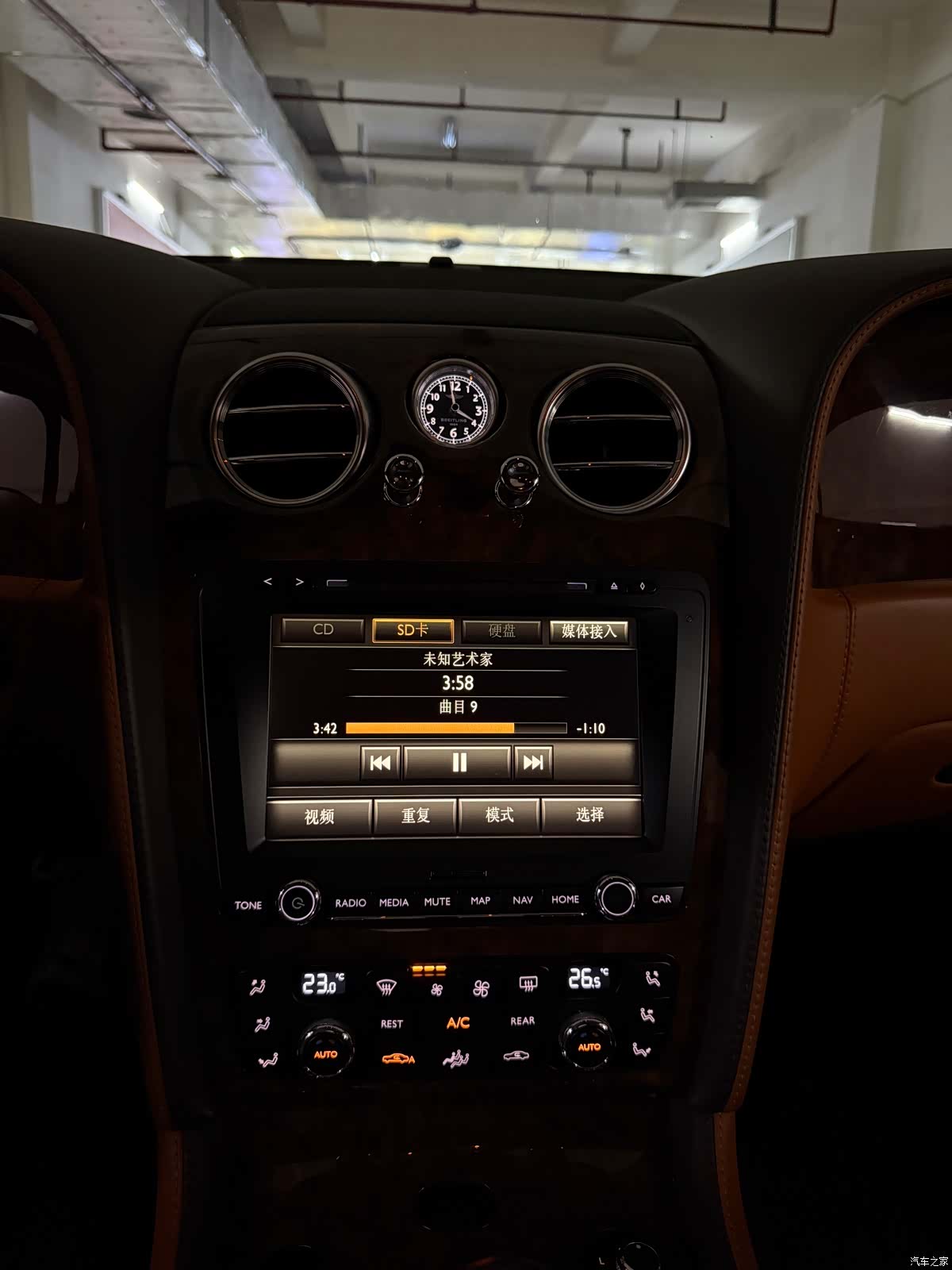 Bentley Flying Spur, 2012 39