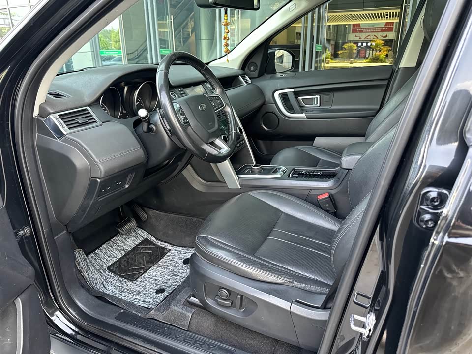 Land Rover Discover Shenxing