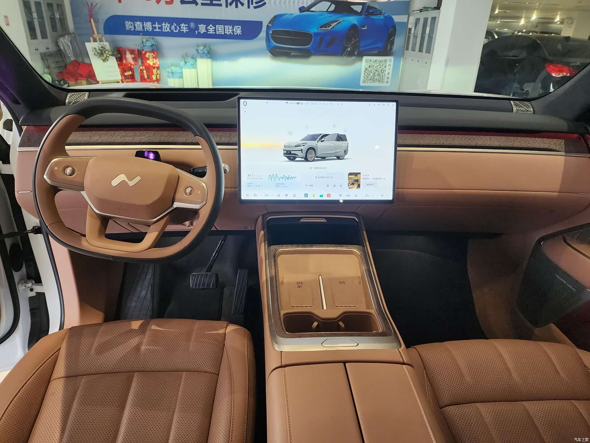 NIO L90, 2025 6