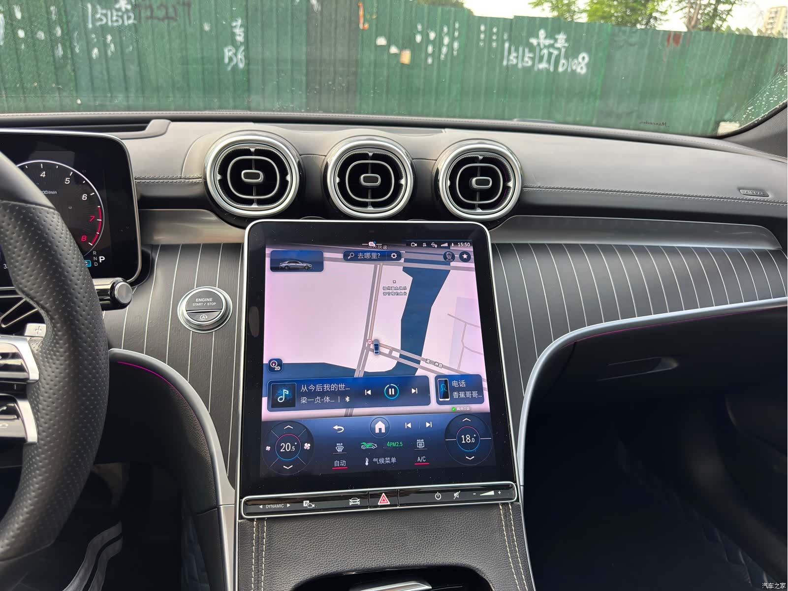 Mercedes-Benz C-Class, 2021 7