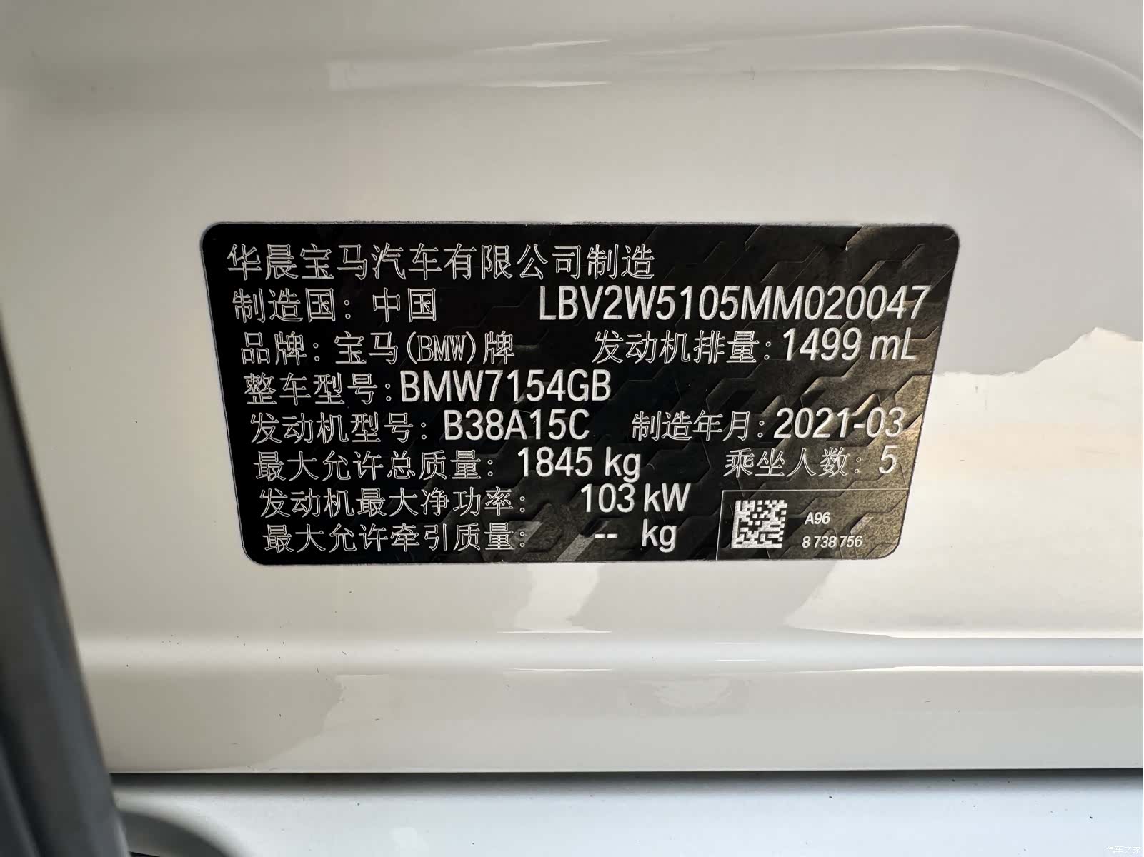 BMW 1 Series, 2021 27