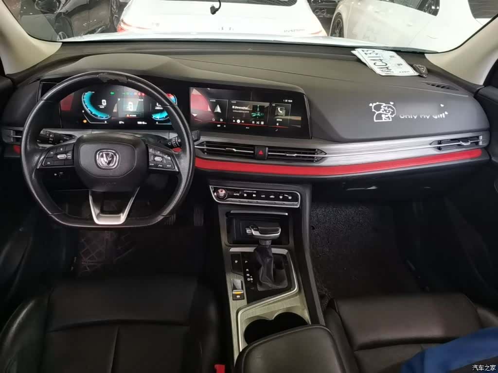Changan CS55, 2021 10