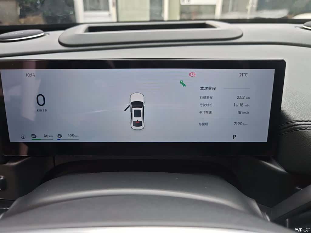 Geely A7, 2025 8
