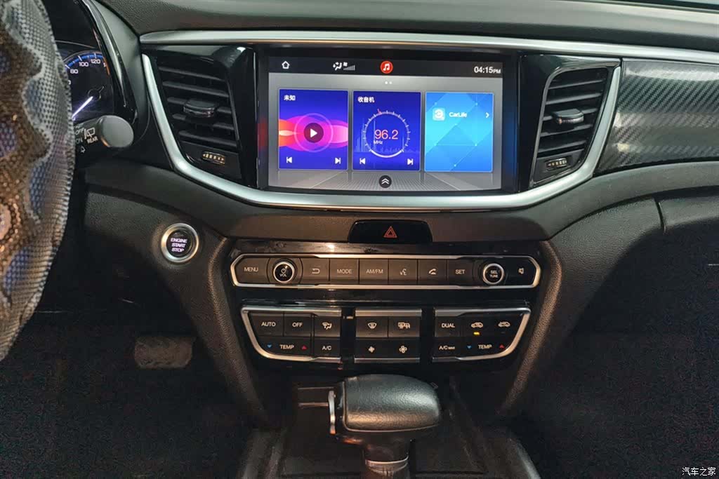 GAC GS7, 2019 13