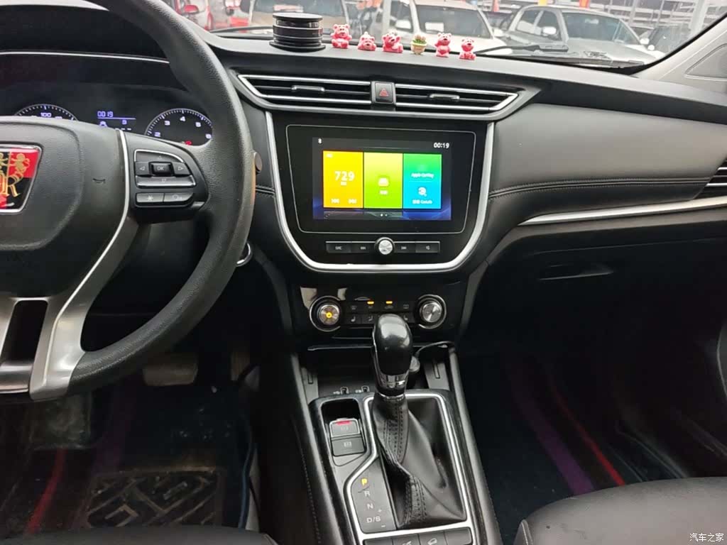 Roewe RX3, 2020 13