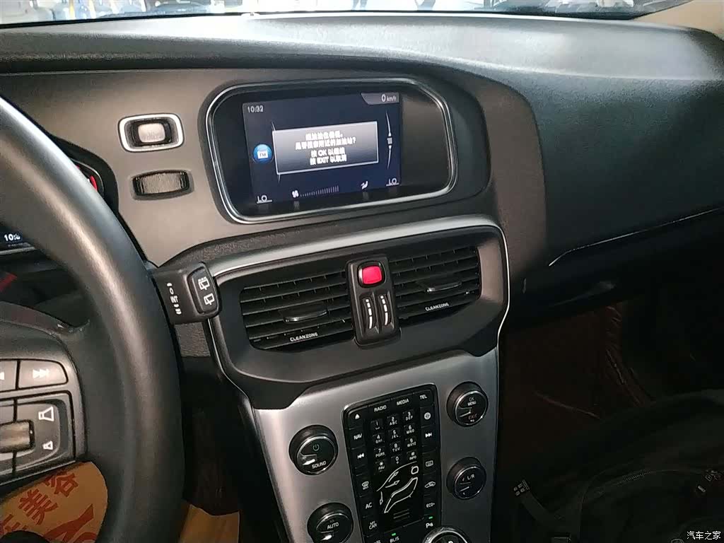 Volvo V40, 2019 13
