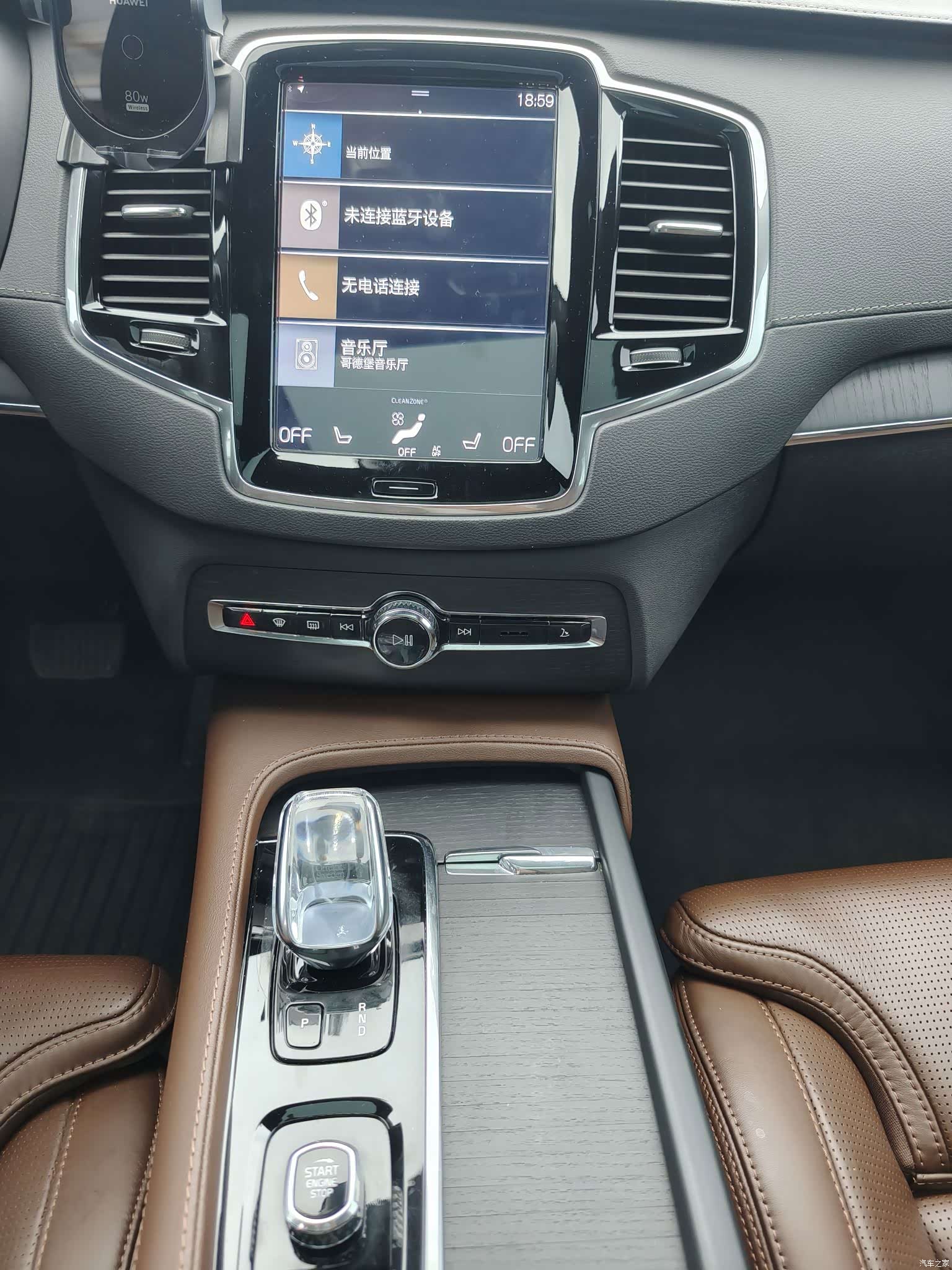 Volvo XC90, 2022 6