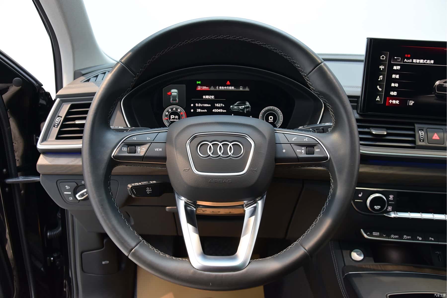 Audi Q5L, 2023 10