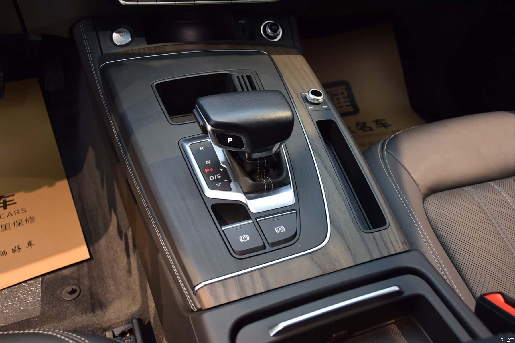Audi Q5L, 2023 16