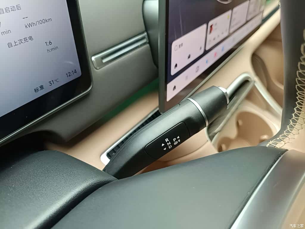 Leapmotor C11, 2025 14