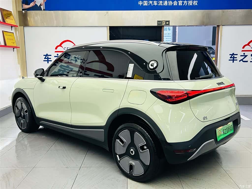Smart 1, 2023 7