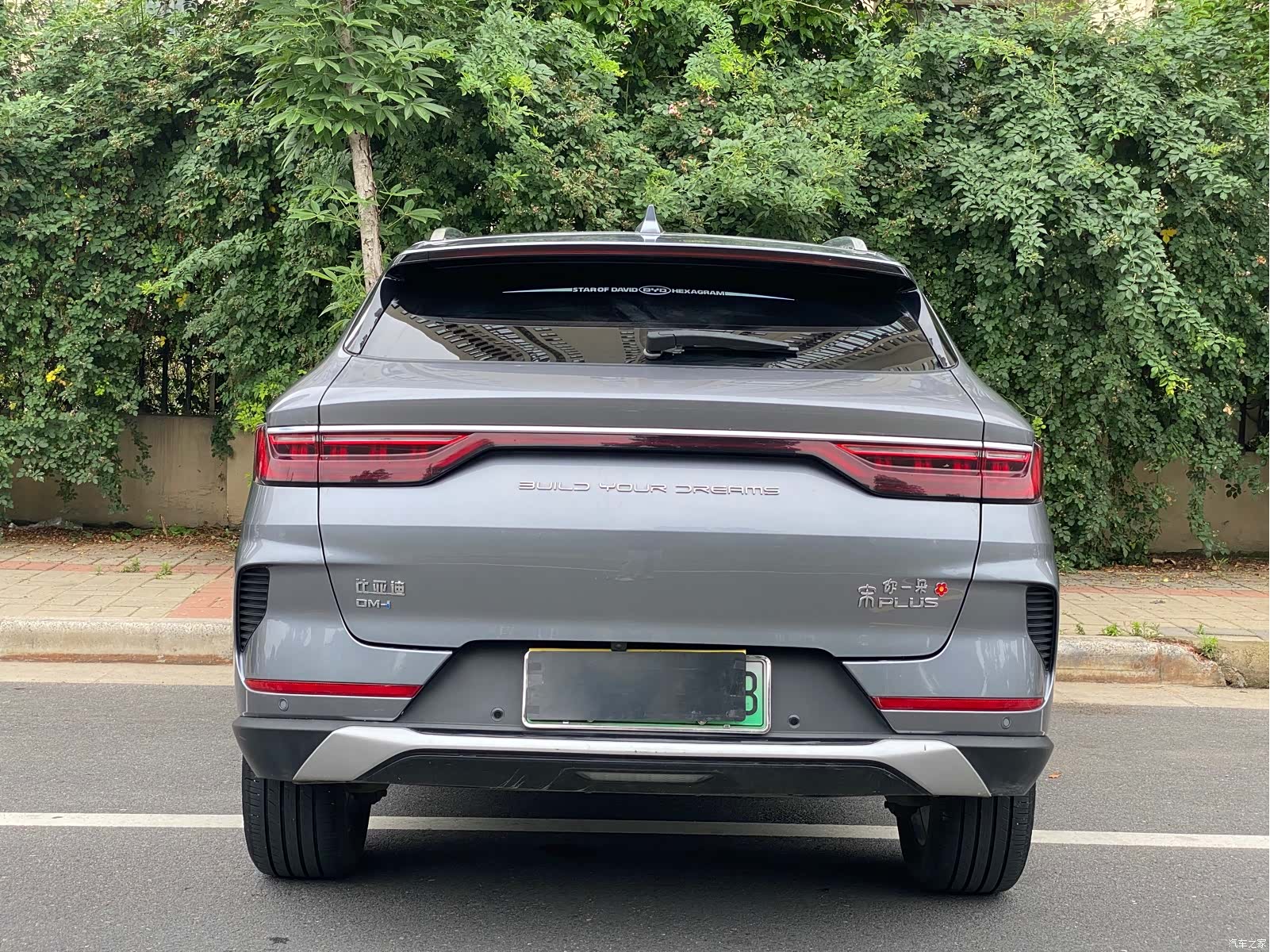BYD Song, 2022 8
