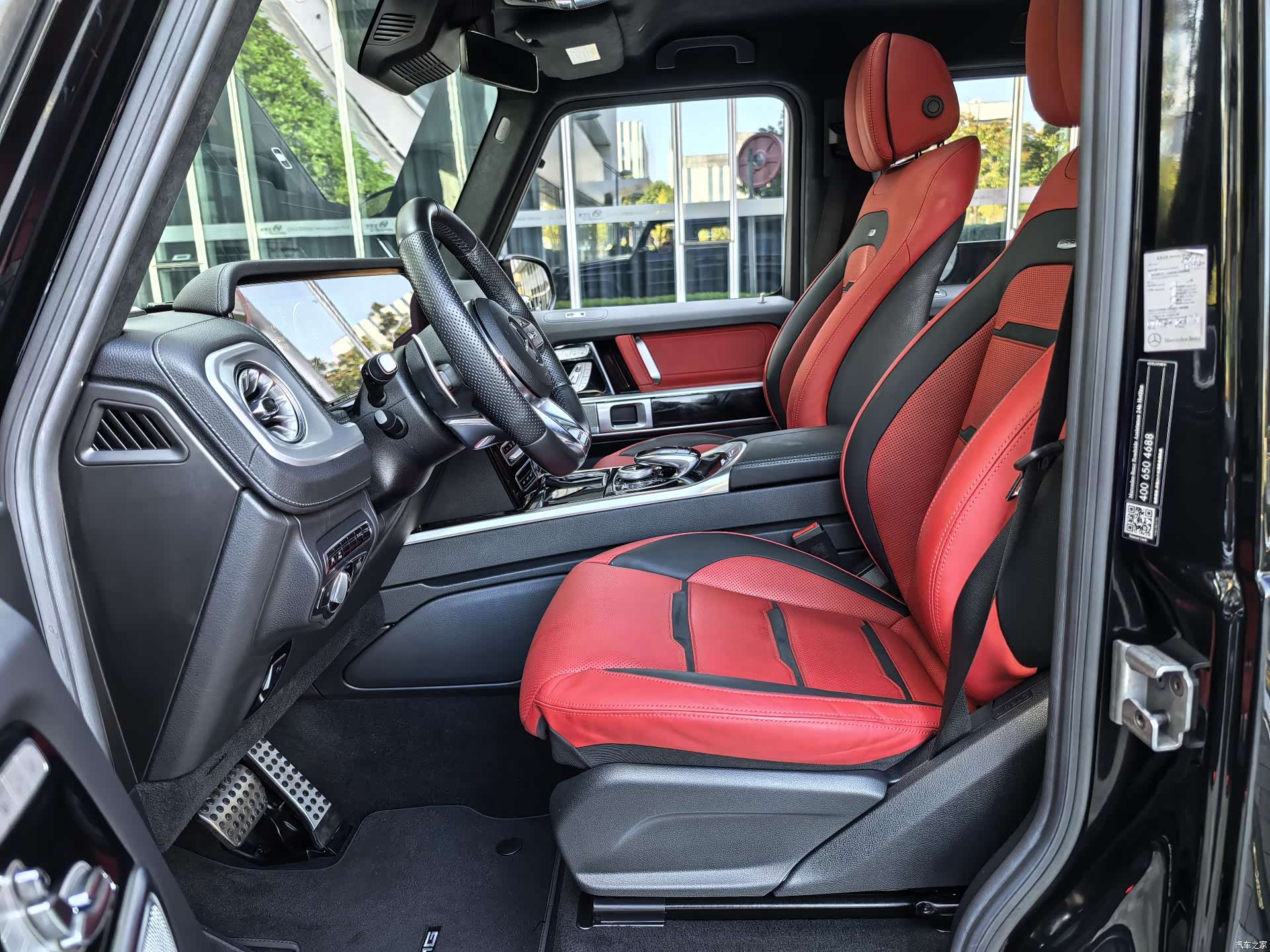 Mercedes-Benz G-Class, 2021 15