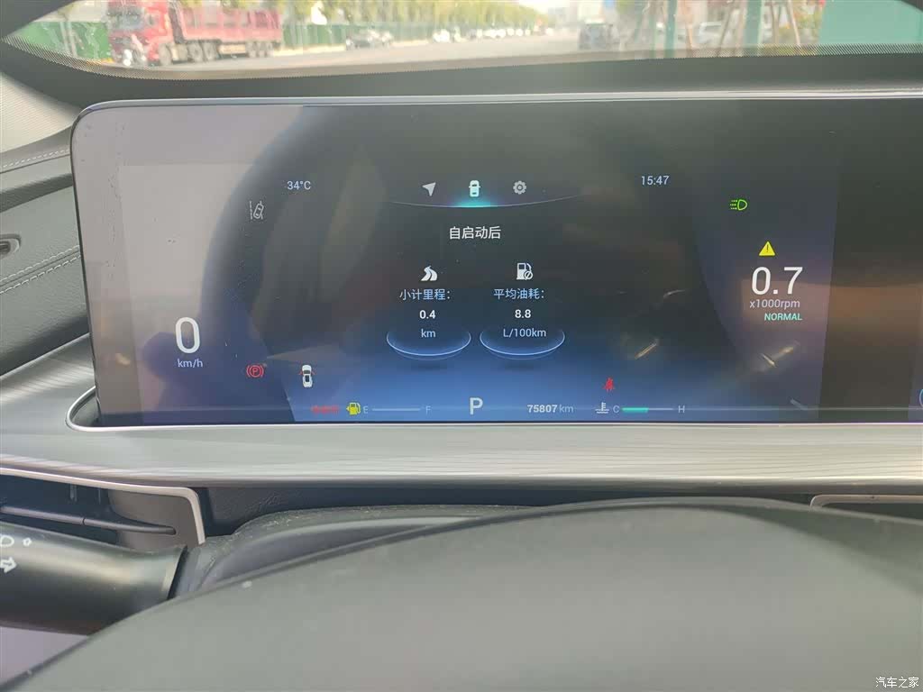 Chery Tiggo 8 Plus, 2021 12