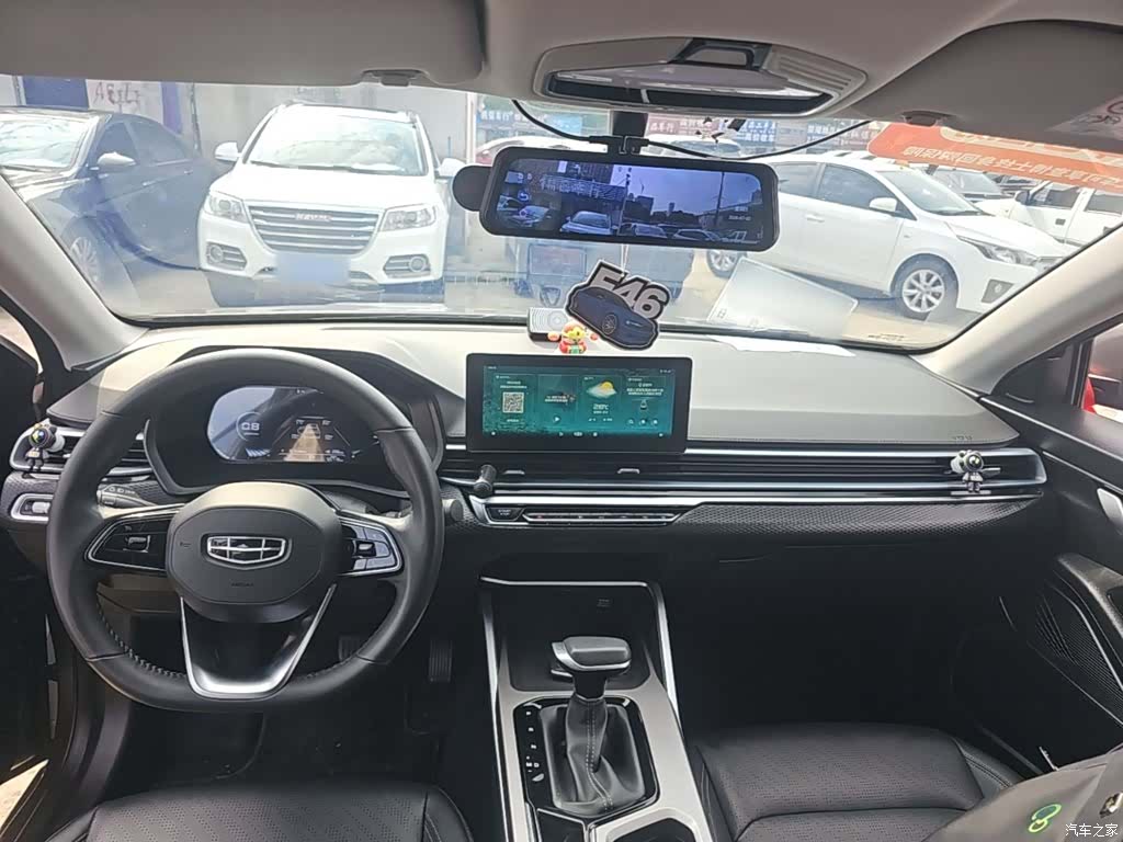 Geely Emgrand, 2022 10