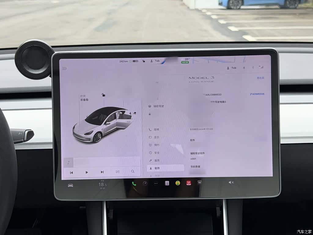 Tesla Model 3, 2020 17