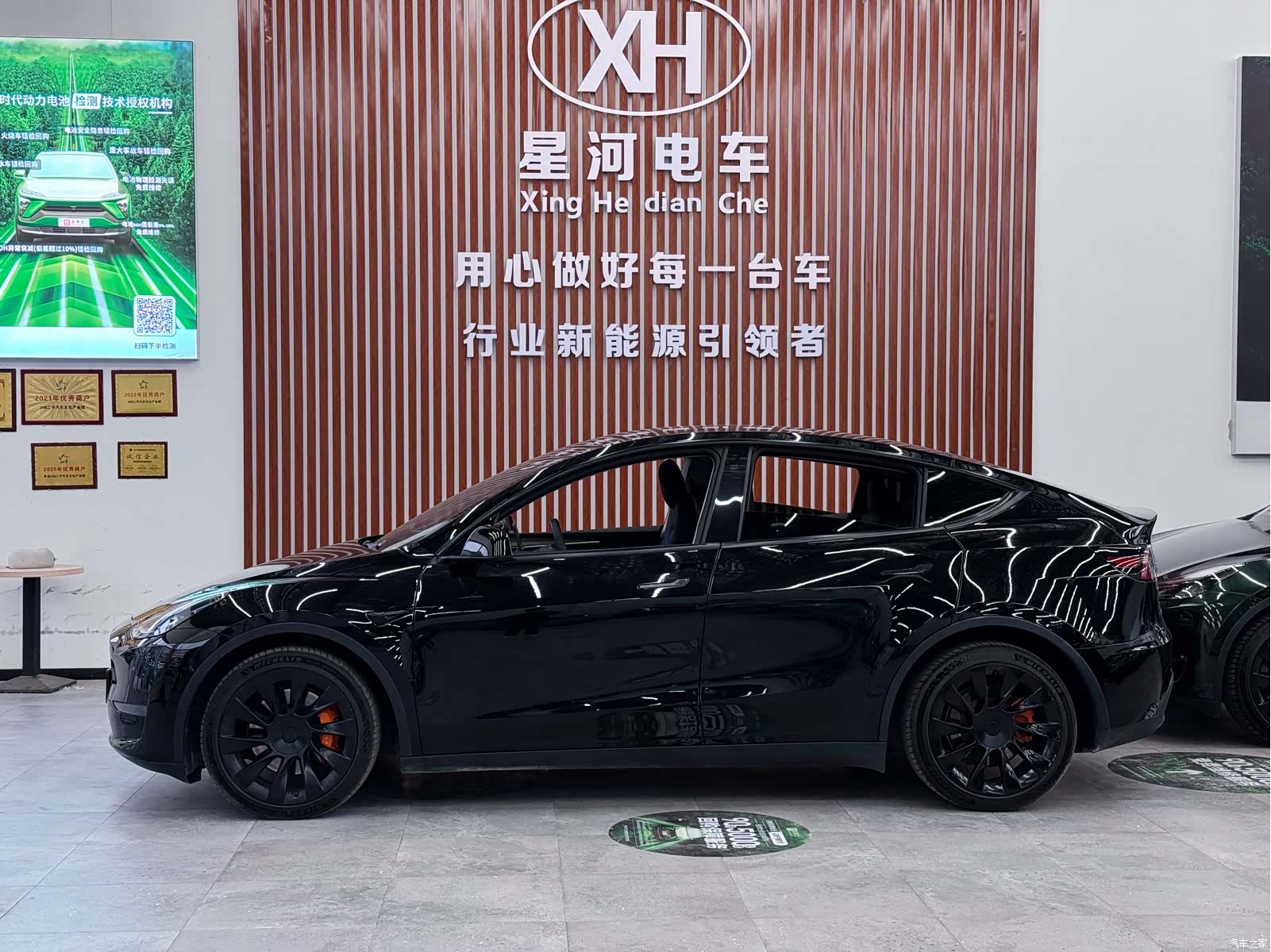 Tesla Model Y, 2021 4