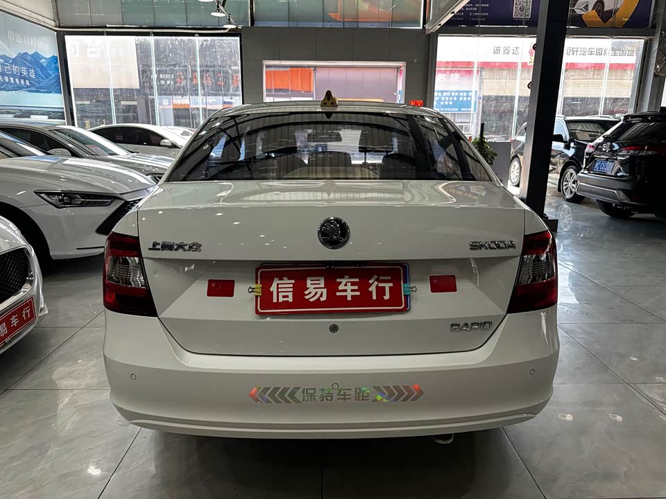 Skoda Xin Rui Skoda Xin Rui