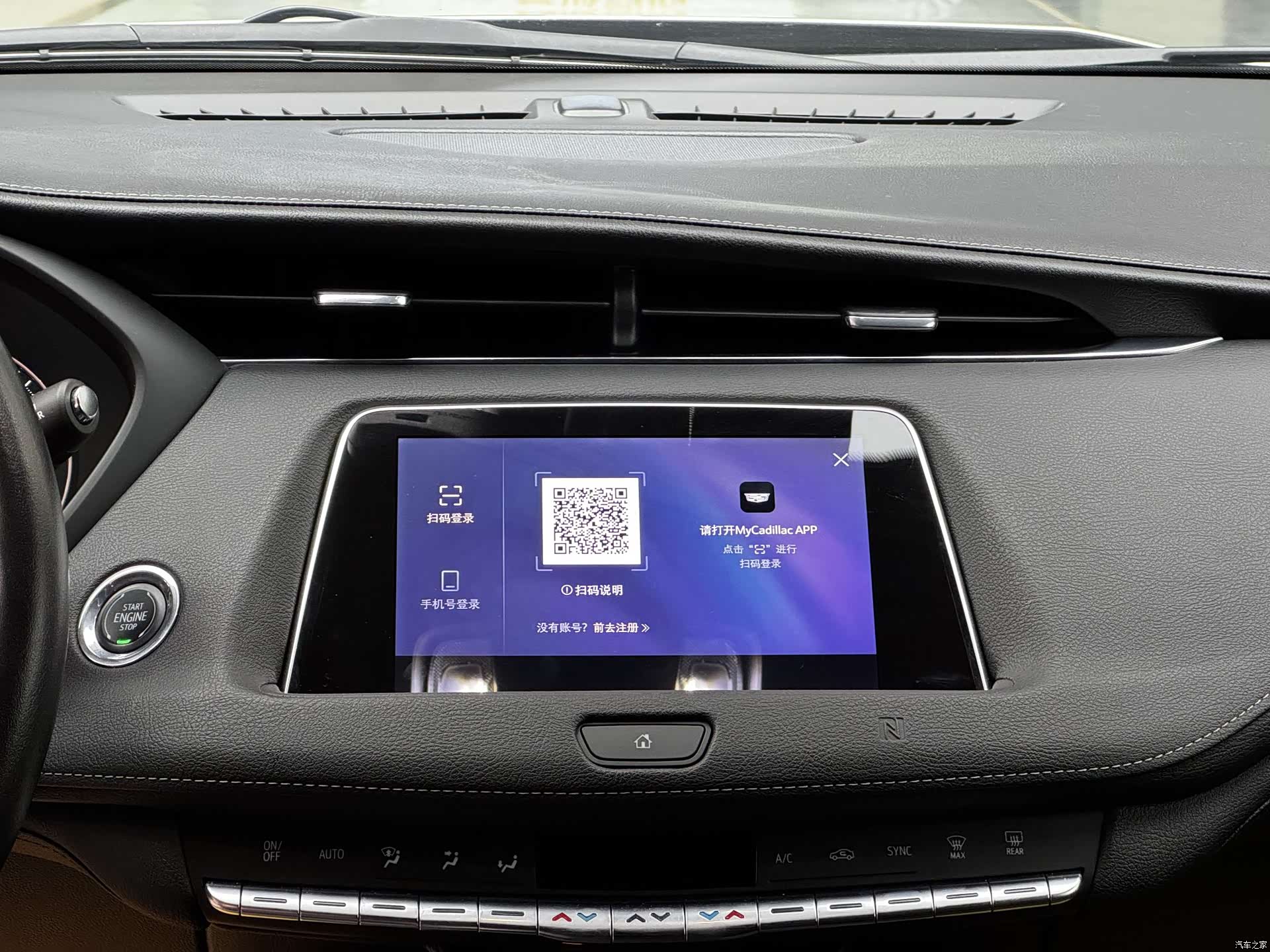 Cadillac XT4, 2020 12