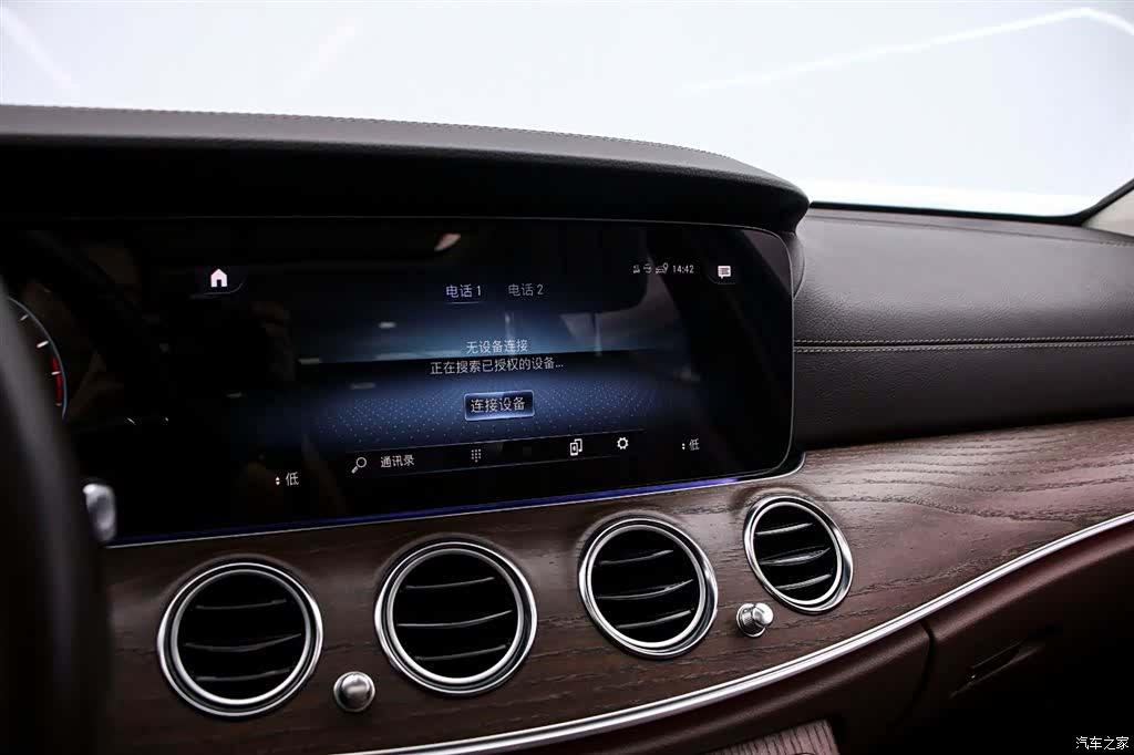 Mercedes-Benz E-Class, 2023 8