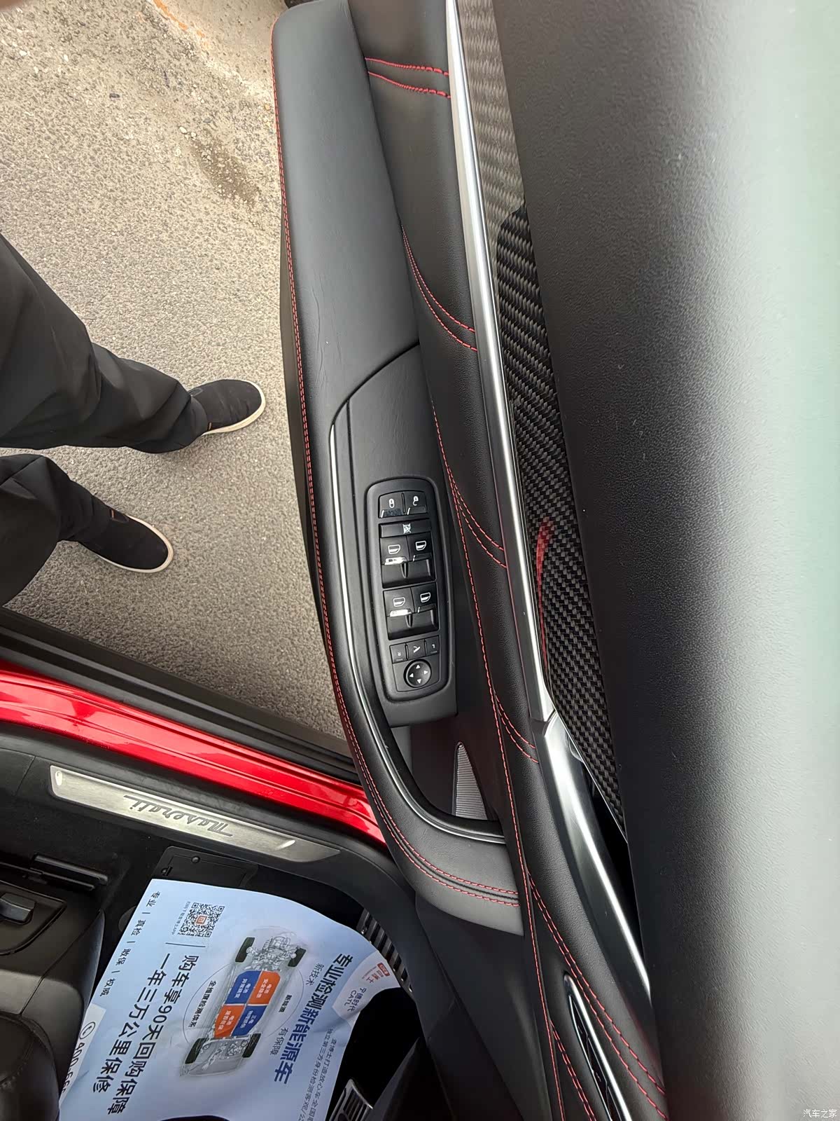 Maserati Levante, 2019 27