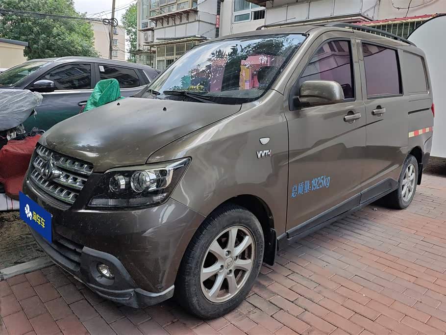 Changan S